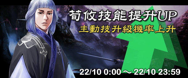 《火鳳燎原大戰》1015更新維護公告